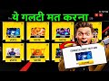 Free Gloo Wall Skin Kaise Milega 🤯 | Vote For Free Gloo Wall Reward | Free Fire New Event