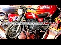 【総集編】43年前の絶版車！初期型SR400をピカピカにレストアするまでの記録（絶版車 フルレストア）