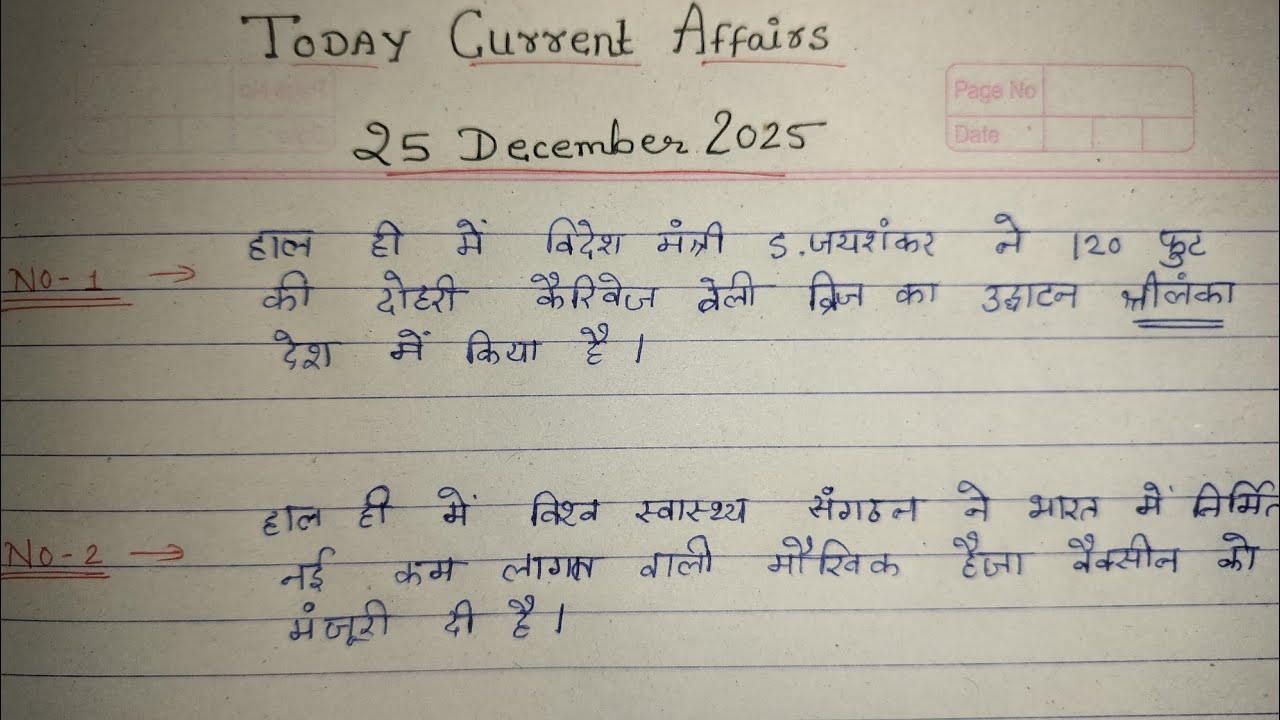 Current affairs Today || 25 December 2025 current affairs Handwritten ...