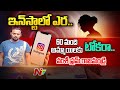      jogada vamshi krishna from rajahmundry  ntv