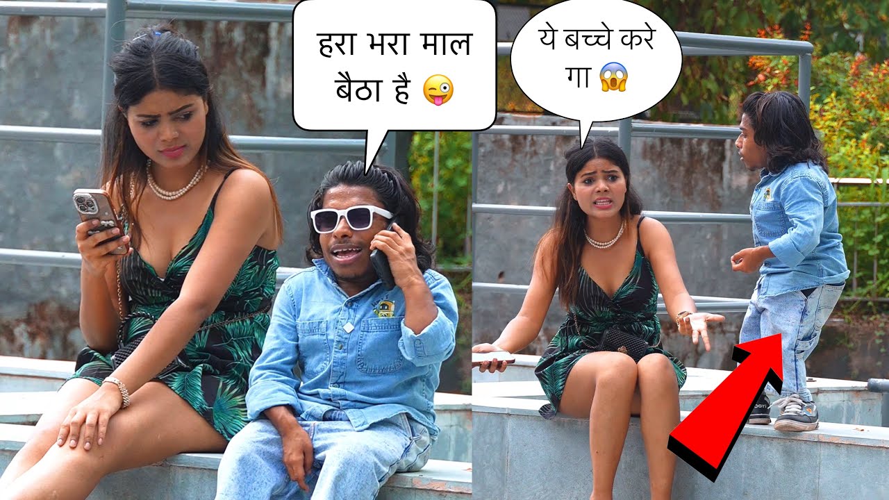 बच्चे कैसे होते है 😜 | Prank on Cute Girl 🥰 | the Real Satish