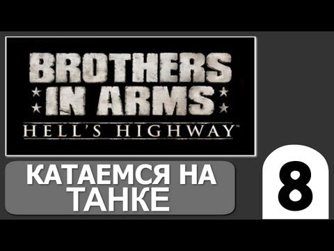 Video: Hell's Highway Izgleda '20% Bolje Kot Gears