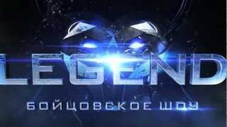 Бойцовское шоу Бойцовское шоу
