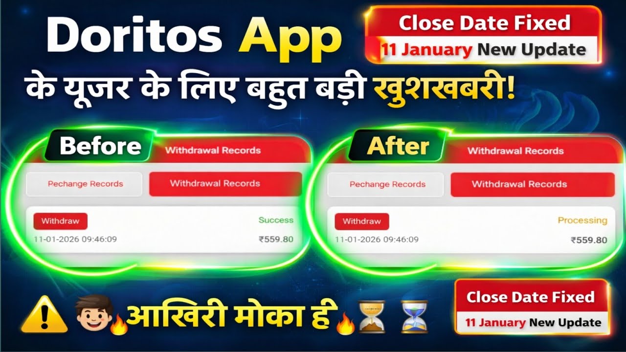 Doritos App Review | Doritos Withdrawal Problem | 11 January 2026 News | Real or Fake  | Scam Alert