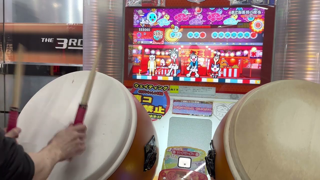 女魔の薇薔白と赤