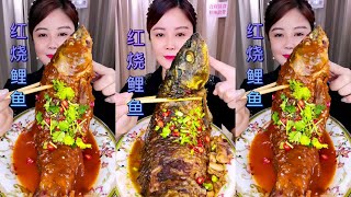 Asmr Eating Fish Fry, Big Fish Head Mukbang | 생선대가리 먹방 | 중국먹방/생선먹방/생선구이 | 중국생선먹방 | 매운음식 먹기 이거 맛있네