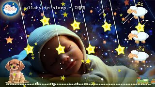 수면 음악 연속 듣기 ▶ ♫ 신생아 음악 ♫ 아기를 위한 모차르트 #522