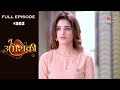 Tu Aashiqui - 12th September 2018 - तू आशिकी - Full Episode