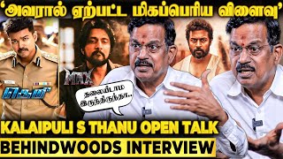 தலையிட்டதால் ஏற்பட்ட சிக்கல்😱தெறி Re-Release-ஐ நிறுத்தியது யார்?🔥Kalaipuli S Thanu பேட்டி