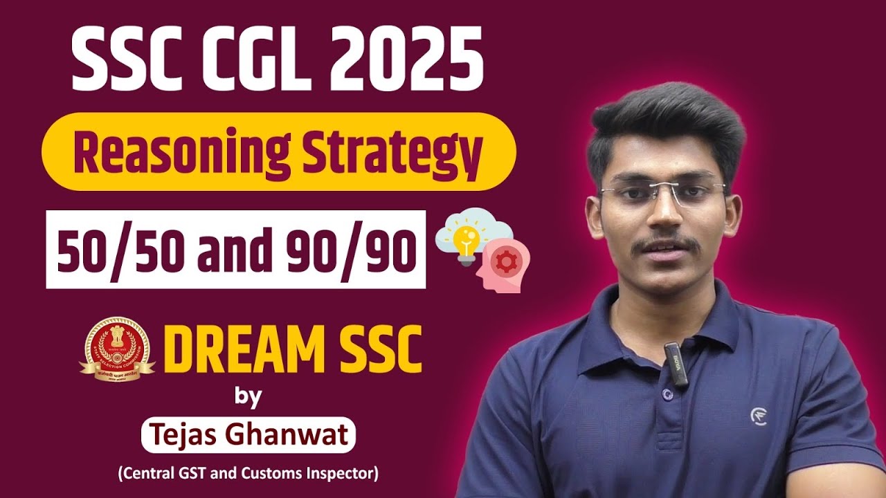 Reasoning Strategy SSC CGL 2025 | by Inspector Tejas Ghanwat #inspector #sscsubinspector #ssccgl