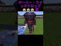 Japanese practice server - lzpvp.xyz #pvp #minecraft #bestindianpvpers #マイクラ