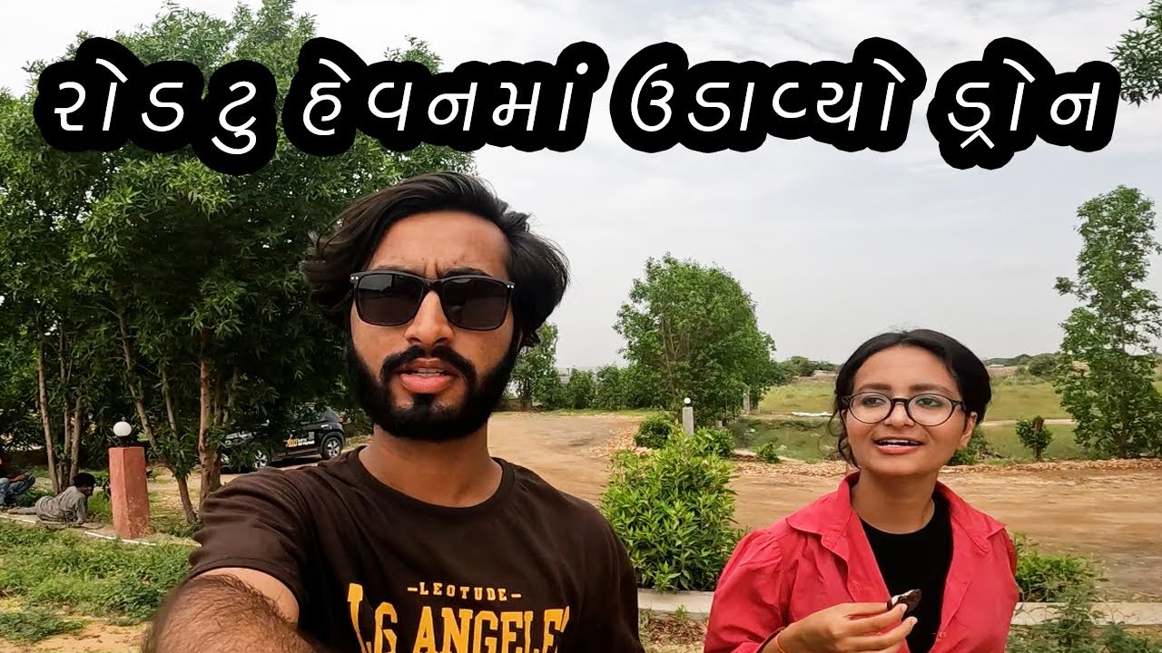 રોડ ટુ હેવનમાં ઉડાવ્યો ડ્રોન/Best drone shot Road to heaven/Rann of Kutch/Dholavira/DEEP KRUPA VLOGS