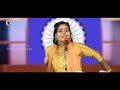 Bhojpuri Birha 2024 - संघर्षमय जीवनी Dr. Bhimrao Ambedkar - Mp3 Song