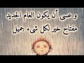 عدت سنة بالنعمة والستر الحمدلله عام جديد 