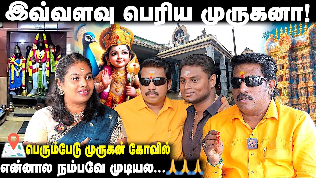 பூமியில் கிடைத்த முருகன் சிலை..!  | முருகபக்தர் | ஜெயம் S.K கோபி #murugan