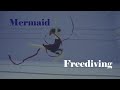 물속 요정 아름다운 프리다이빙 (Mermaid Freediving)