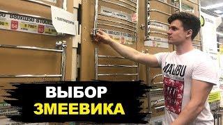 НЕ Покупай Змеевик Пока Не Посмотришь ЭТО!!!