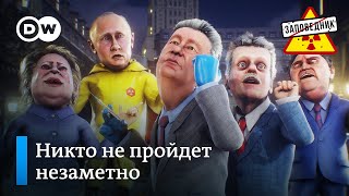 Вторая волна в России. Сказ о царе Луке. Случаи из больничной практики – “Заповедник