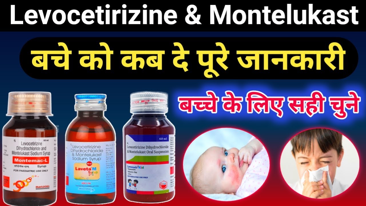 Levocetirizine & Montelukast Uses in Hindi Right lnformation Good