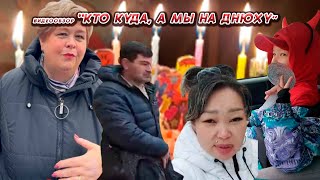 картинка: ОЛЬГА УРАЛОЧКА LIVE//КТО КУДА, А МЫ НА ДНЮХУ//