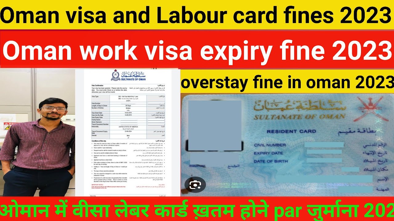 visa-expire-fine-in-oman-2023-labour-card-fine-oman-2023