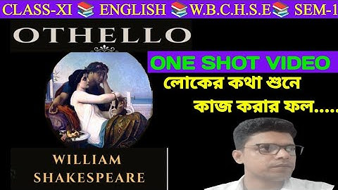 Othello By William Shakespeare | Class 11 | Bengali Explanation | Sem-1| One Shot Video