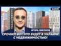 Украинский коллега Трампа Никонов о наплыве мигрантов в Украину