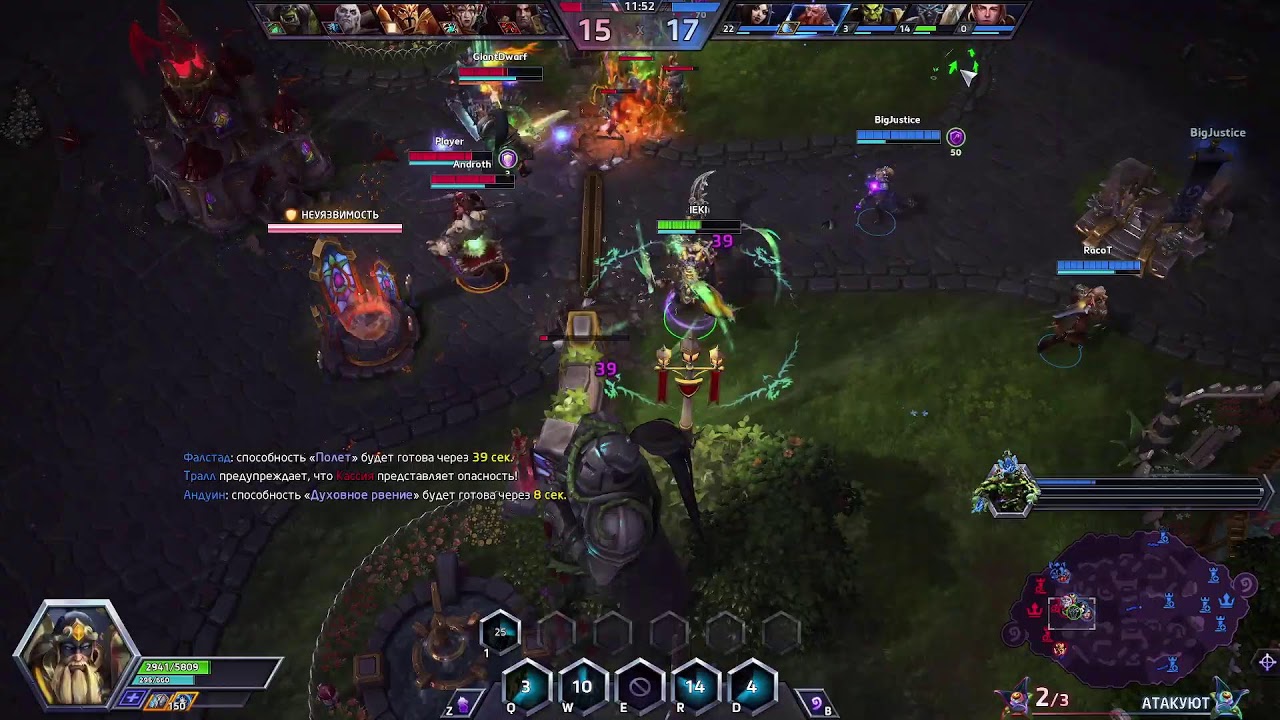 Алмазная, Мастер рейтинговая лига в Heroes of the Storm (HotS) 2026