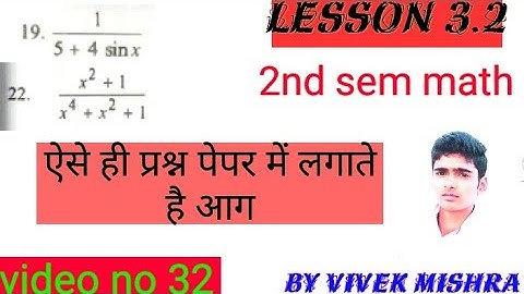 Applied math 1b ka lesson 3.2 ka solution