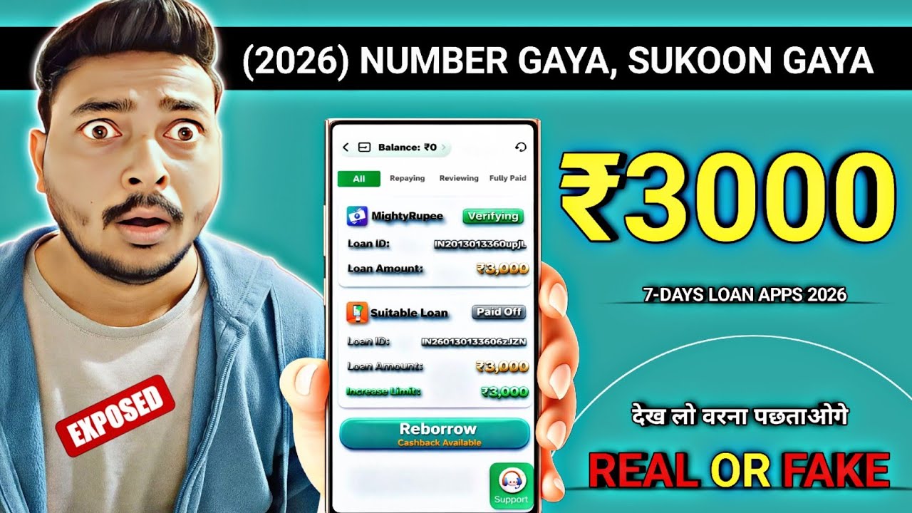 Credibloan App Review 2026 | 7 Days Loan App | Credibloan Real or Fake?