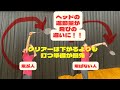 クリアーはこう打つ！！下がるよりも打つ準備を先に！！【リクエスト】【バドミントン】#バドミントン #クリアー