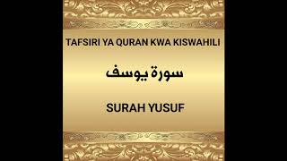 12 SURAH YUSUF (Tafsiri ya Quran kwa Kiswahili Kwa Sauti, Audio)