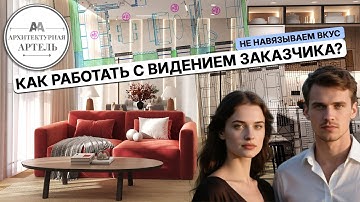 #дизайнпроект который не стыдно отдать в работу. Полный разбор. 95 листов #dvaa #проект #дизайн