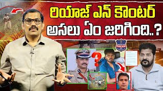 Burning Issue Nizamabad Criminal Riyaz Encounter Updates Constable Pramod Signal Tv