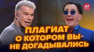 Плагиаты известных русских песен! Вы будете в шоке, Россия украла в Украины свой гимн @NEXTALive