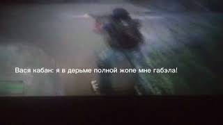 Противостояние ренегатов против чистого неба 2 сезон 5 серия часть 2 (контрудар ренегатов)
