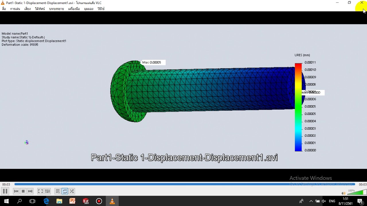 Static simulation 2 - YouTube