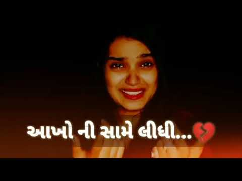 Very Sad Song status  Broken Heart  WhatsApp Status Video  Breakup Song  Gujarati shorts 