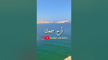 وَالطُّورِ - سورة الطور - سعيد الخطيب
