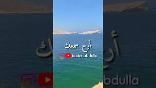 وَالطُّورِ - سورة الطور - سعيد الخطيب