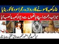 Pakistani Ashiq Hussain Who Designed Doors of Kaaba Passed Away - 24 News HD