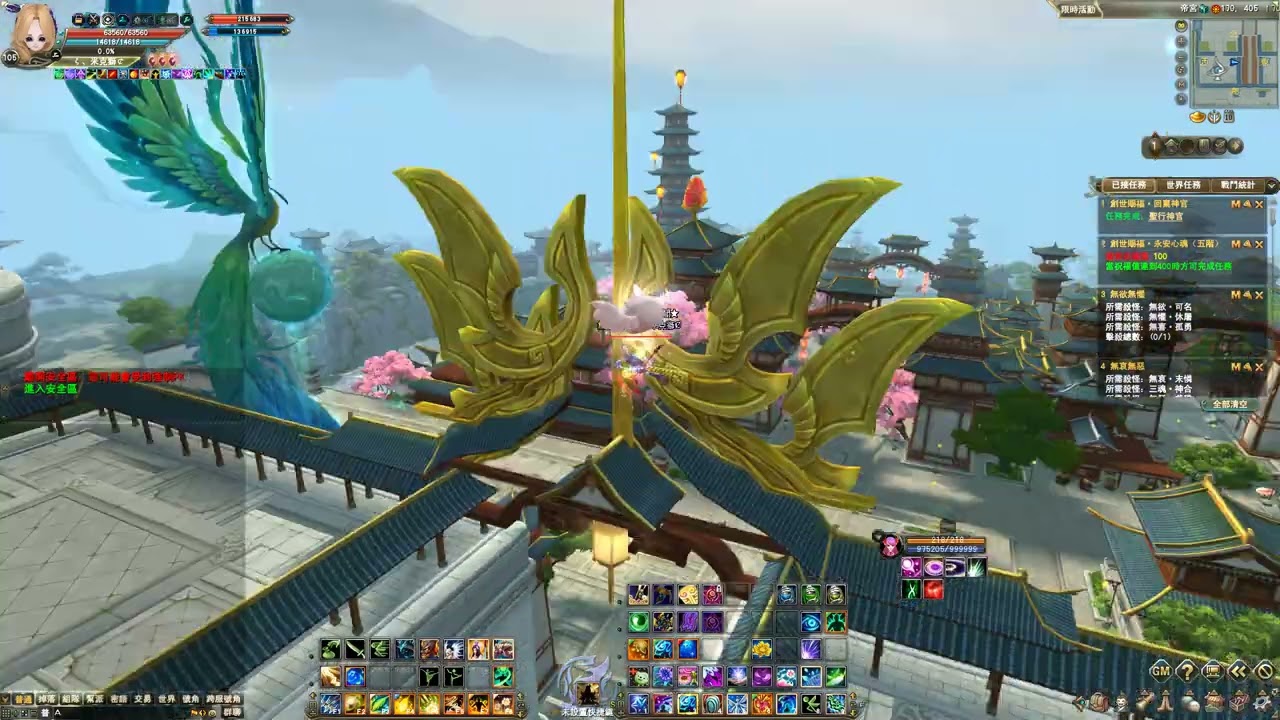 完美世界 米克獅的東路日常紀錄