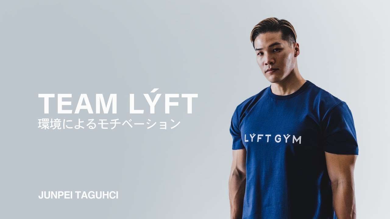 MESSAGE | LÝFT GÝM - リフトジム