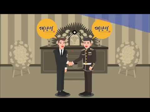 대장정 서비스 모션그래픽 홍보영상-1분20초 버전