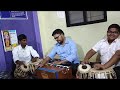 Harmonium lehera & Jhala with teen taal of 16 Matras