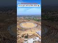 india is 2nd largest cricket stadiumplz subscribe 🙏 New RCA cricket stadium#cricketstadium#cricket