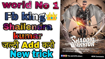 Fb king shailendra Kumar sing ko kaise add kare||Fb shop||