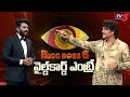 Bigg Boss Telugu 6: Sudigali Sudheer to enter as wild card contestant!