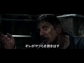 映画『CRAWL（原題）』日本語版予告編