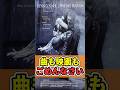 15年断られ、彼女にも断られた